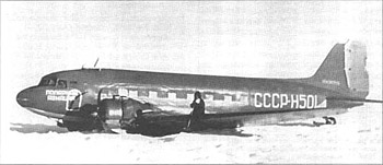 -2 CCCP-H501      1958 