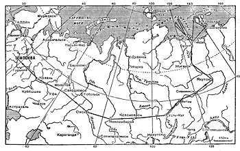       .  -  1938 .
