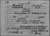  к19-75821269-Карачаев ЕМ.jpg