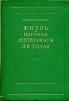  Обложка книги.jpg