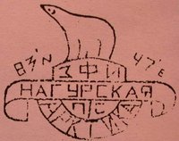  Nagorskaja st-14 r-5 a.jpg