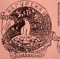  Nagorskaja st-25 r-5.jpg