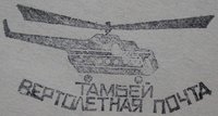  Tambej st-7 1.jpg