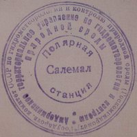  Salemal st-1a r-4 210192+.jpg