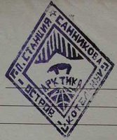  Sannikova st-1 2e 1980.jpg