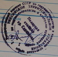  Sannikova st-4 2e 1980.jpg