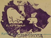  Sannikova st-6 1.jpg