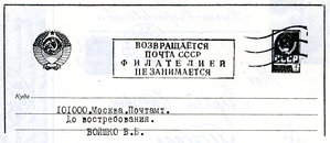  polarfil-1-1988-01.jpg