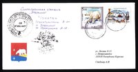 Снеголавинная станция Эгвекинот : СЛ Эгвекинот.jpg