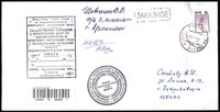  МГ Онега. 2007.jpg