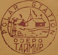  Taimyr o st-1 1e 1981-88.jpg