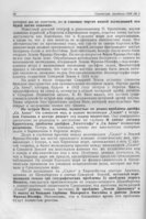  ZUB-23.jpg