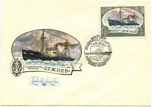 Ледокольный флот СССР. Ледокольный пароход "Дежнев" : 2011-02-09_222410.jpg