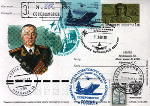  2000.13.09.ТАКР Адмирал Кузнецов. ПК ОМ.jpg