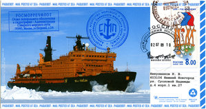  pp-signal-50let2009.jpg