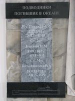 Мемориальная доска (2) : Мем. доска 2.jpg