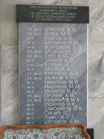 Мемориальная доска (3) : Мем. доска 3.jpg