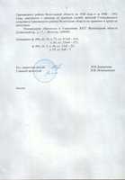  2.JPG