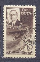  1935 Mi# 502 Леваневский гашеная (номер 759828664).jpg