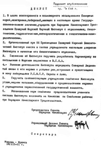  14-Декрет.jpg