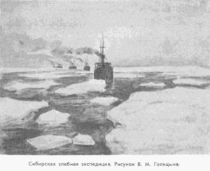  54-Голицын_Сибирская хлебная экспедиция.jpg