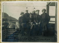  1913 В дальний путь на первую зимовку.jpg