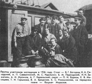 176-группа участников 1926.jpg