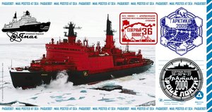  pp-yamalcard-arktika2009.jpg