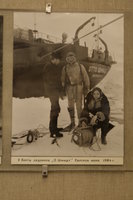НИЛ "Отто Шмидт". Карское море, 1984. : Музей Арктики 22-03-10 212.JPG