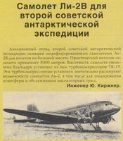  Н502 Ли2 (9).JPG