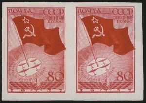  SP1-SSSR-1937-01.jpg