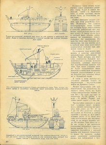  TM-37-07_21_0001.jpg