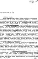  img064.jpg