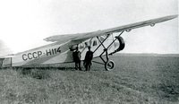  Н114.jpg