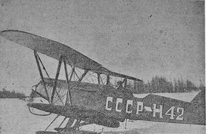  Н42 P-5.jpg