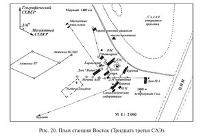  plan-Vostok.jpg