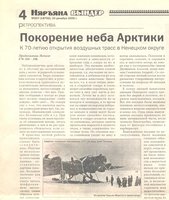  сканирование0008.jpg