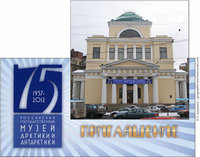  lj-gepgraphhouse-01.jpg