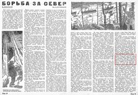 В. Ричиотти "Борьба за Север" : pages08-09.JPG