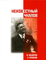 begemot-chkalov-03.jpg