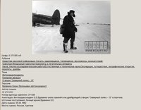  СССР-04288 Ан-2.JPG