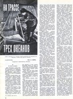  ОГОНЕК № 50 - 1955 - 01.jpg