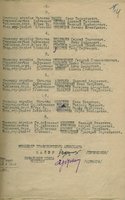  Приказ 8 ТАП 3.jpg