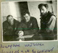 4_Водопьянов и Линдель 1935г.jpg