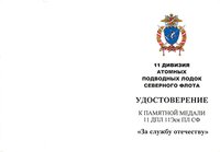  2012_02_17_19_33_12.jpg