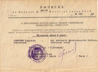  6 Апрель 2009 г (11).jpg