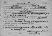  32-76291365-Лукин Павел Васильевич.jpg