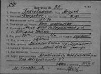  35-76193167-Паксеваткин Андрей Петрович.jpg