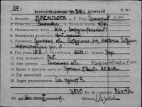  к24-75767579 Дремлюга Григорий Семенович.jpg