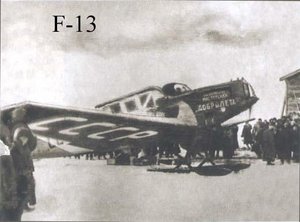  F-13 СССР-127.jpg